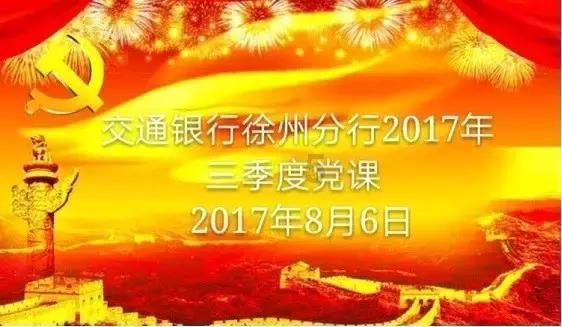 抓实“书记领航”工程助力颐养之家降本提质