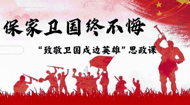 拯救电力塔的泰坦