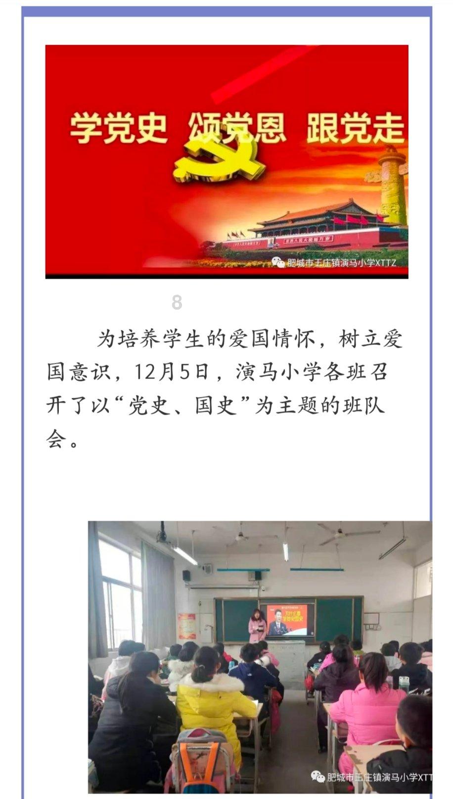 部落陷阱逃脱