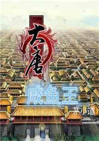 上海游客来沈阳旅游早市被“骗”,管理员知道后霸气为游客撑腰